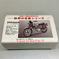 レッドバロン-世界の名車シリーズ-ドリーム-CB750FOUR-ミニレプリカ