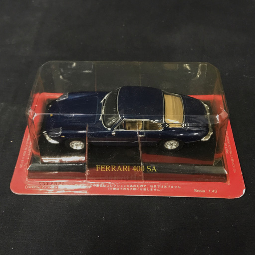 アシェット Ferrari 400 SA 1/43