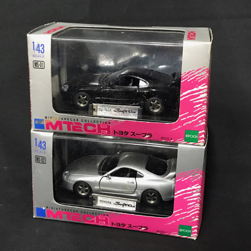 エポック MTECH 1/43 トヨタ スープラ2点