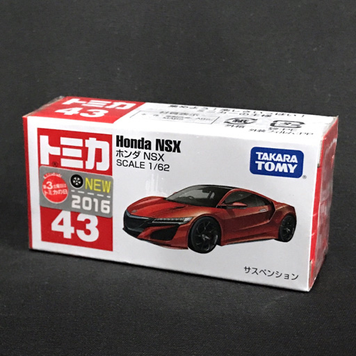 トミカ ホンダ NSX No.43 1/62